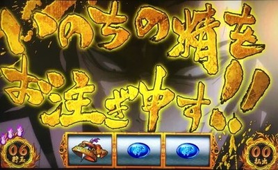 パチンコとスロットのまとめ