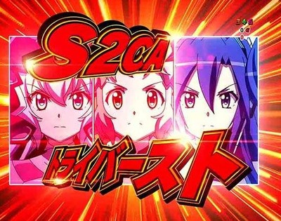 パチンコまとめ