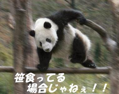 パチンコとスロット2chまとめ