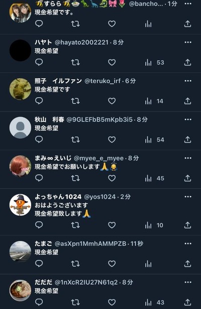 スロットまとめ