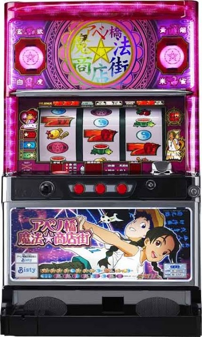 スロットとパチンコのまとめ鈴木さん速報