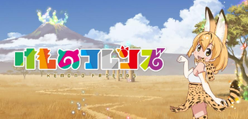 けものフレンズスロット