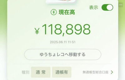 スマスロまとめ
