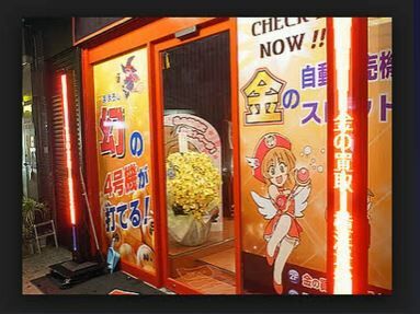スマスロまとめ