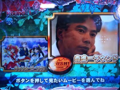 パチンコ・スロットに関連する画像