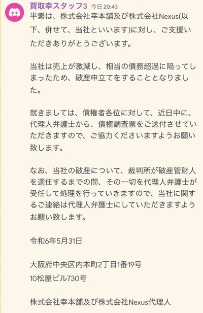 スロットなんJ