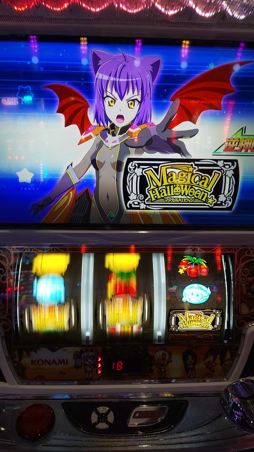パチンコ・スロットに関連する画像