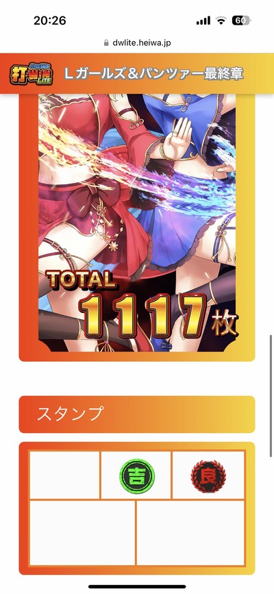 ★画像説明★