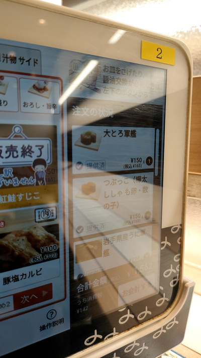 ★画像説明★
