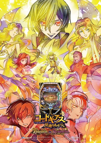 スロットまとめ