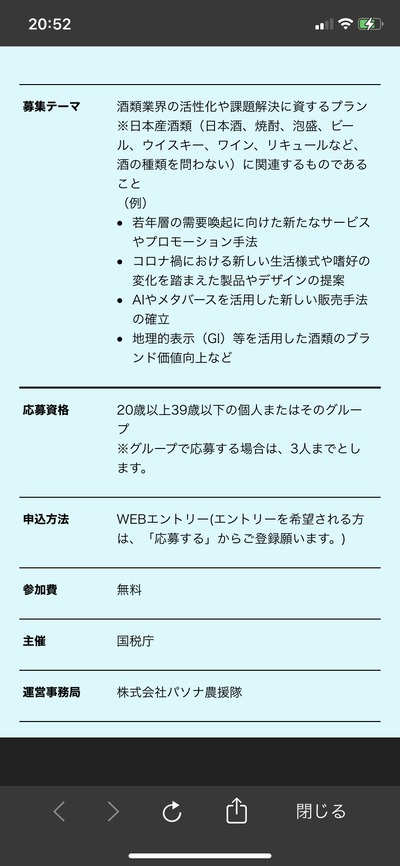 スロットとパチンコのまとめ鈴木さん速報