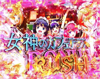 スマスロ2chまとめ