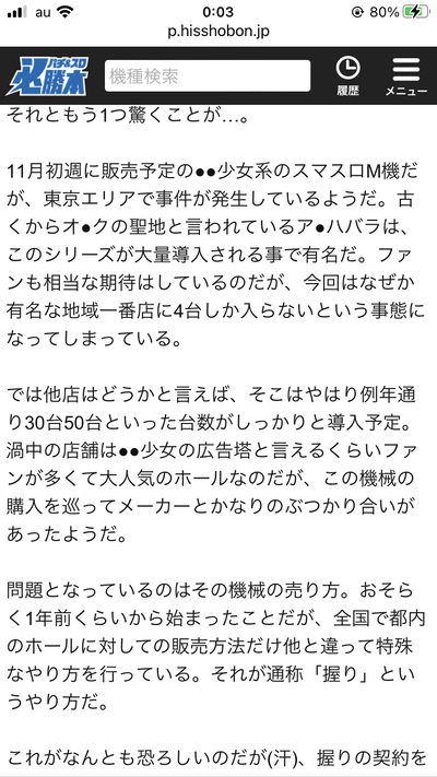 ★画像説明★