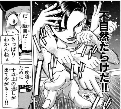 スロットとパチンコのまとめ鈴木さん速報