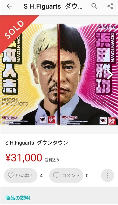 スロットとパチンコのまとめ鈴木さん速報