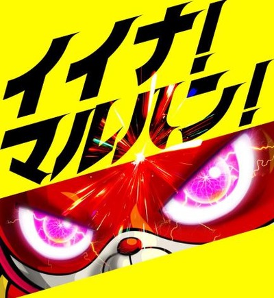 スマスロ2chまとめ