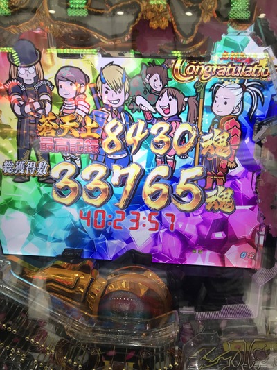 スロットとパチンコのまとめ鈴木さん速報