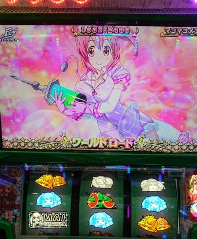 スロットまとめ