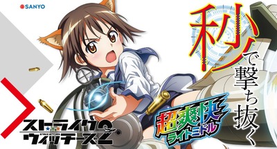 スロットまとめ