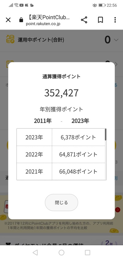 ★画像説明★