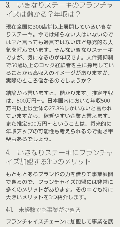 ★画像説明★