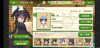 スロットとパチンコのまとめ鈴木さん速報