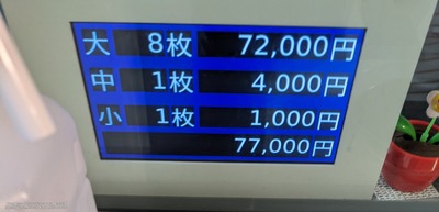★画像説明★