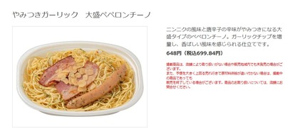 スマスロ2chまとめ