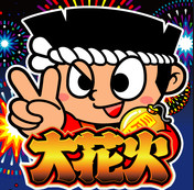 【懐】パチンコパチスロで大好きだった台の思い出語れってけてー