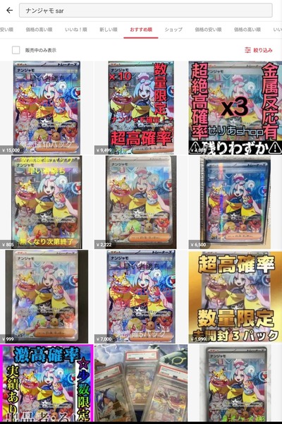★画像説明★