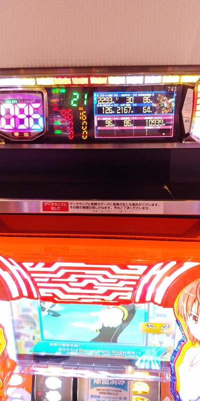 スロットとパチンコのまとめ鈴木さん速報