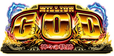 スマスロ2chまとめ