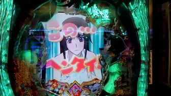 喰霊 零 新台 口コミ 評価 感想に関連する画像12