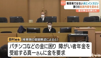 パチンコまとめ