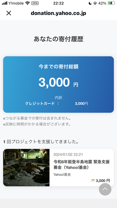 ★画像説明★