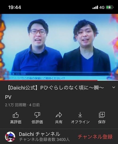 スロットとパチンコのまとめ鈴木さん速報