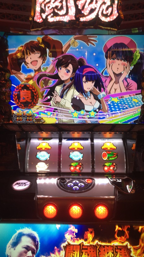 パチンコ・スロットに関連する画像
