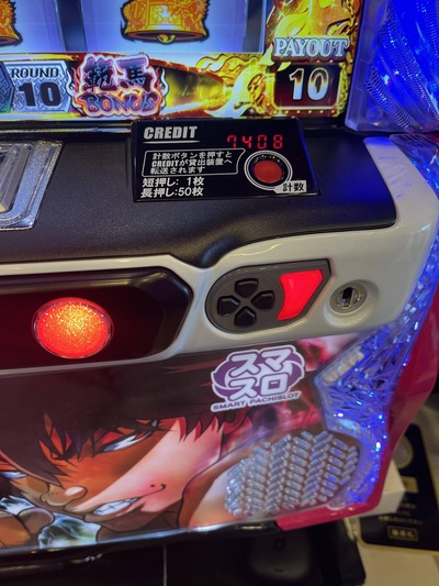 スロットとパチンコのまとめ鈴木さん速報