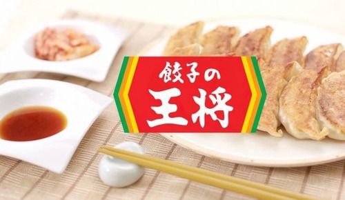 餃子の王将で一番好きなメニュー早い者勝ち