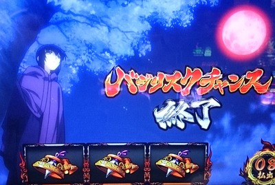 パチンコとスロットの2chまとめ