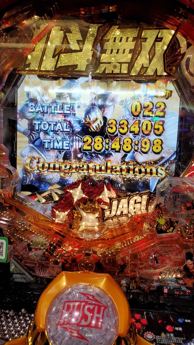 スロットとパチンコのまとめ鈴木さん速報