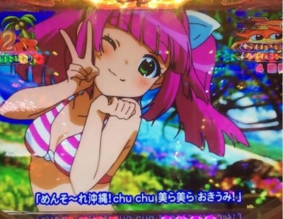 スロットとパチンコのまとめ鈴木さん速報