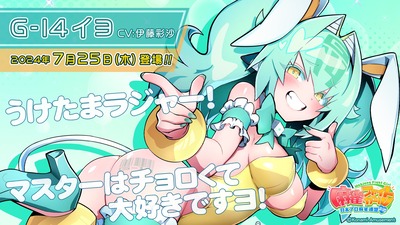 ★画像説明★