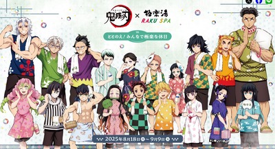 スマスロまとめ
