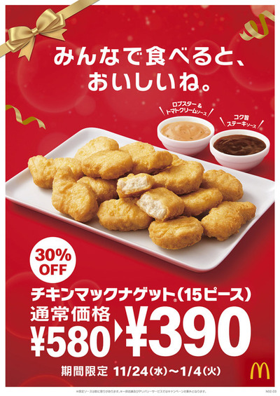 ★画像説明★