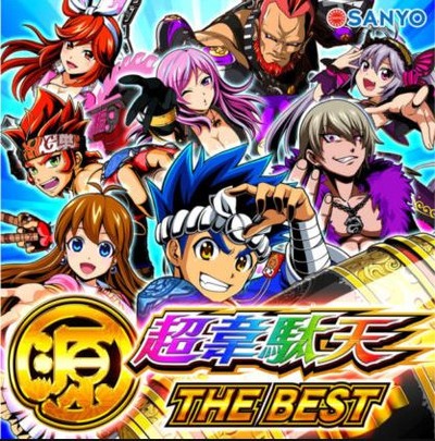 パチンコまとめ