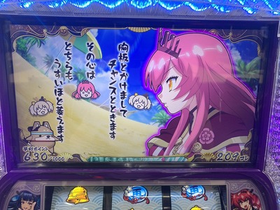 パチンコ・スロットに関連する画像