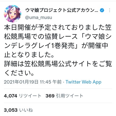 スロットとパチンコのまとめ鈴木さん速報