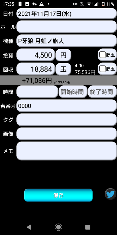 スロットとパチンコのまとめ鈴木さん速報