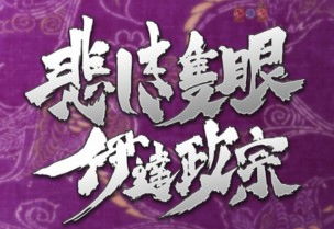 パチンコとスロット2chまとめ